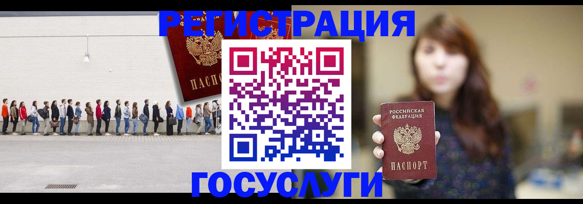 прописка поиск в Саранске